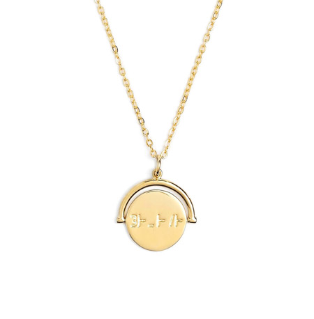 lulu-dk-love-code-necklace